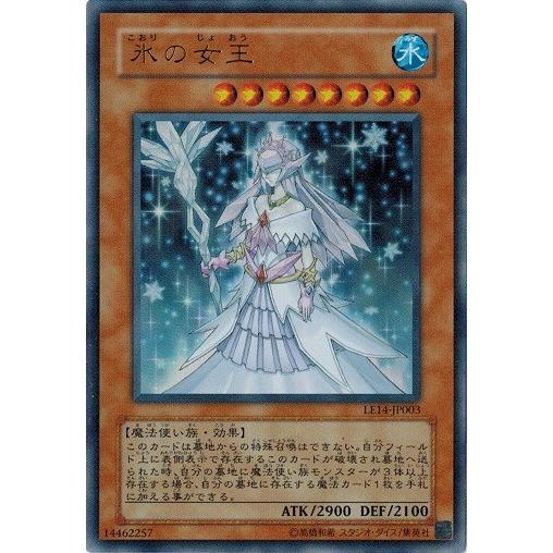 コナミデジタルエンタテインメント 遊戯王 中古ランクA(非常に良い