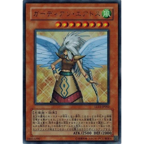 コナミデジタルエンタテインメント 遊戯王 中古ランクB(良い) LE15