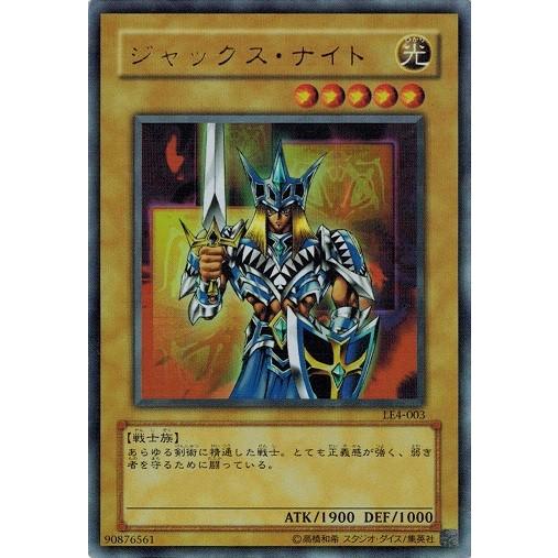 コナミデジタルエンタテインメント 遊戯王 中古ランクB(良い) LE4-003