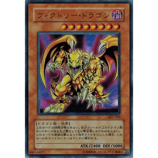 コナミデジタルエンタテインメント 遊戯王 中古ランクB(良い) LE5-010 