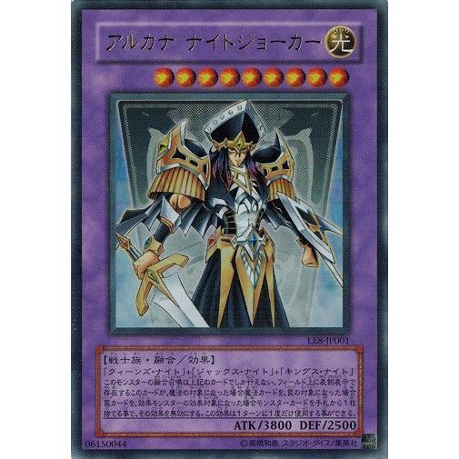 コナミデジタルエンタテインメント 遊戯王 中古ランクA(非常に良い 