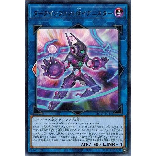 遊戯王 Liov Jp045 ダークインファント イグニスター レア ライトニング オーバードライブ Liov Jp045 トレカ道 通販 Yahoo ショッピング