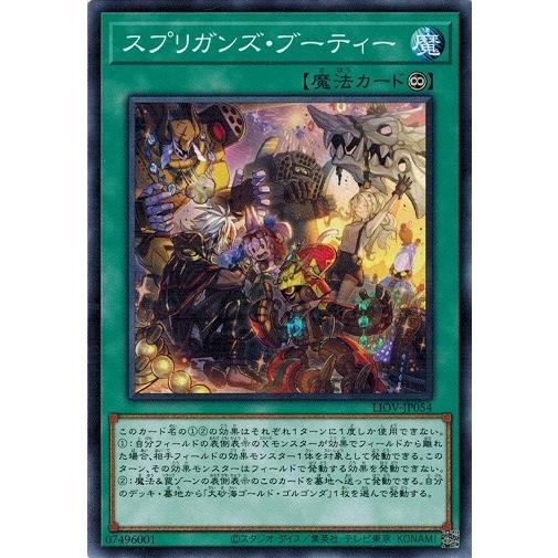 格安新品 遊戯王 ブレイジングボルテックス ライトニングオーバードライブ ドーンオブ トレーディングカード Htgfukzbdrz
