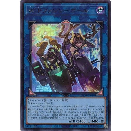 WPファンシーボール【ウルトラ】{LOCH-JP026　３０枚 コナミデジタルエンタテインメント 遊戯王 LOCH-JP026 W:Pファンシー