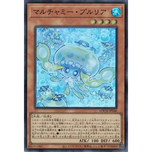 コナミデジタルエンタテインメント マルチャミー・プルリア