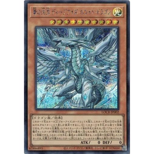 コナミデジタルエンタテインメント 蒼の深淵 ディープアイズ・ホワイト