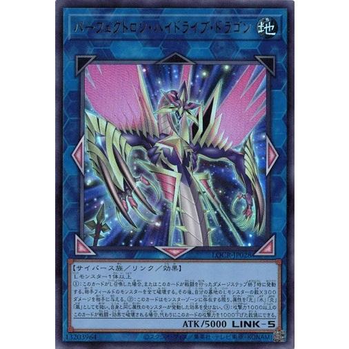コナミデジタルエンタテインメント パーフェクトロン・ハイドライブ