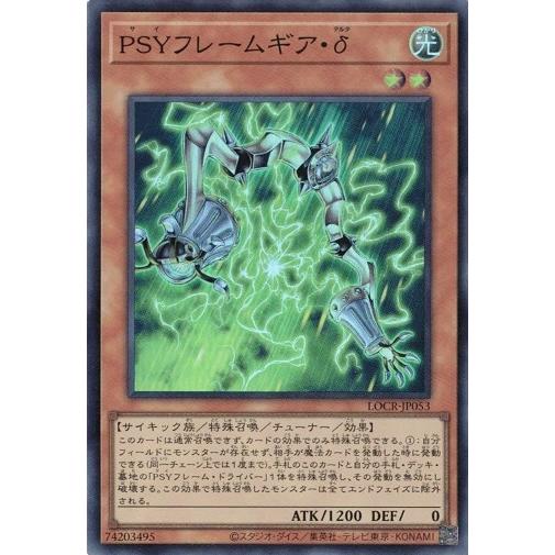 コナミデジタルエンタテインメント PSYフレームギア・δ