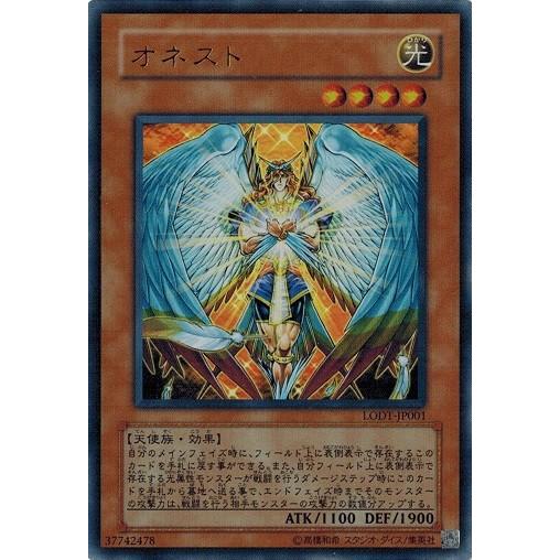 絶版BOX 遊戯王 ライト・オブ・デストラクション 未開封 希少