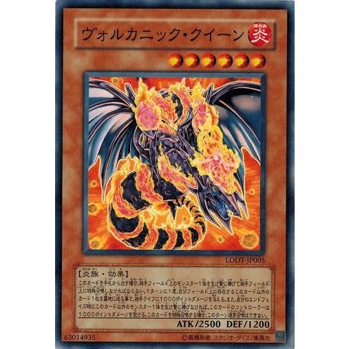 遊戯王　ヴォルカニックロケット　韓国版　シークレット　シク　2枚セット 遊戯王 ヴォルカニックロケット 韓国版 シークレット シク 2枚