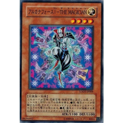 コナミデジタルエンタテインメント 遊戯王 LODT-JP009 アルカナ