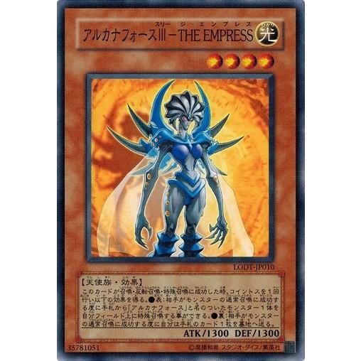 遊戯王OCG 引退　デッキセット　ライトロード　アルカナフォース　ふぁんだりぃず Amazon.co.jp: LE10-JP003 UR アルカナフォースEX-THE LIGHT
