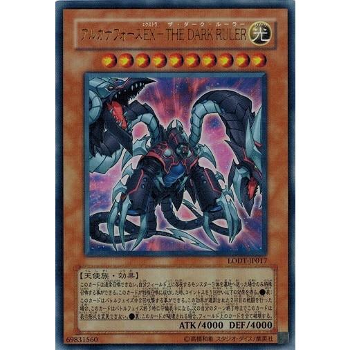 コナミデジタルエンタテインメント 遊戯王 LODT-JP017 アルカナ 