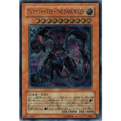 遊戯王 ライトオブデストラクション 未開封]遊戯王 ライト·オブ