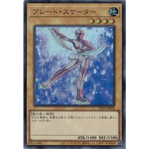 コナミデジタルエンタテインメント ブレード・スケーター LPG1-JP028