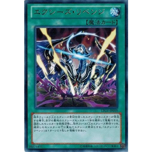 ロードオブザタキオンギャラクシー 遊戯王 遊戯王 ロードオブザ