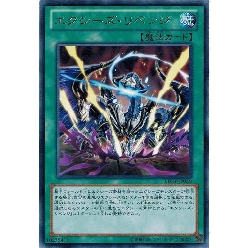コナミデジタルエンタテインメント 遊戯王 中古ランクB(良い) LTGY