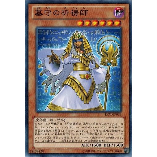 遊戯王 墓守の司令官 英語版 レリーフ 3枚セット 遊戯王 墓守の司令官 英語版 レリーフ 3枚セット - メルカリ