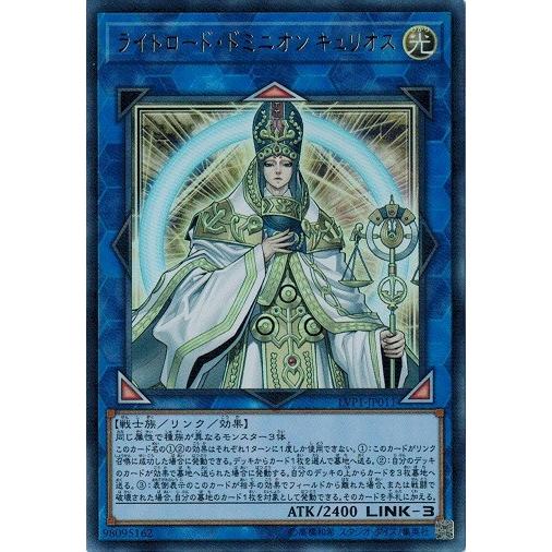 遊戯王 Lvp1 Jp011 ライトロード ドミニオン キュリオス ウルトラレア Link Vrains Pack Lvp1 Jp011 トレカ道 通販 Yahoo ショッピング