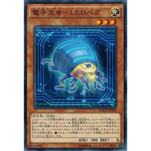 遊戯王 マキシマムクライシス バラ売り ゲオ 熊本 光 の 森 店 3ボックスセット ☆英語版 Maximum