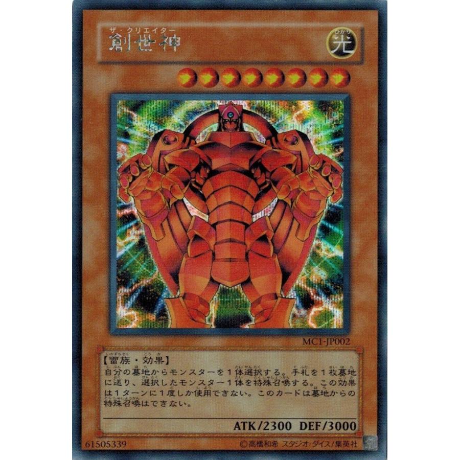 コナミデジタルエンタテインメント 遊戯王 中古ランクA(非常に良い 