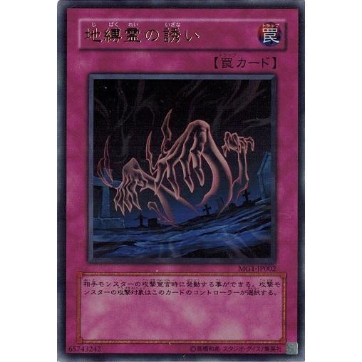 コナミデジタルエンタテインメント 遊戯王 中古ランクA(非常に良い