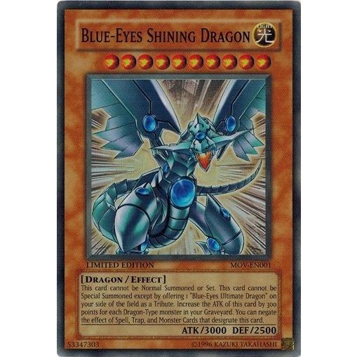 遊戯王 青眼の光龍 スーパーレア プロモ コナミデジタルエンタテインメント 遊戯王 中古ランクA(非常に良い