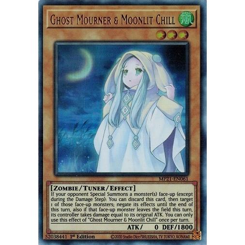 遊戯王 朔夜しぐれ　1st スターライト　EU版 遊戯王】 朔夜しぐれ PAC1/ウル の通販 - カーナベル