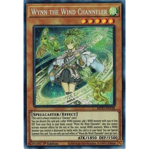 遊戯王 - 遊戯王　風霊媒師ウィン　EU　英語版　スターライトレア 2025年最新】スターライトレア ウィンの人気アイテム - メルカリ