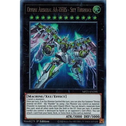 遊戯王 天霆號アーゼウス 25th ars10 天霆號アーゼウス(25thレア/イラスト違い) | クォーター