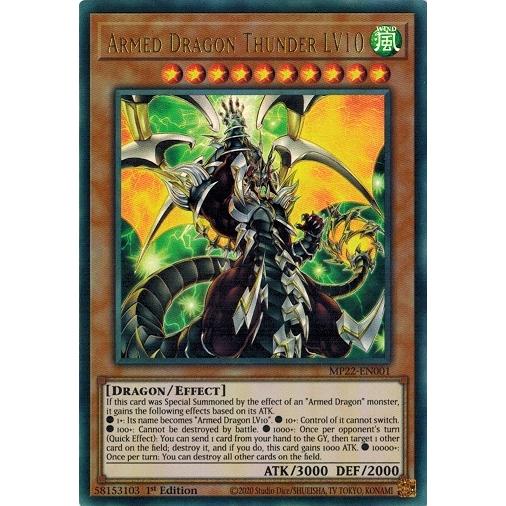 遊戯王 英語(EU版) MP22-EN001 アームド・ドラゴン・サンダー LV10 
