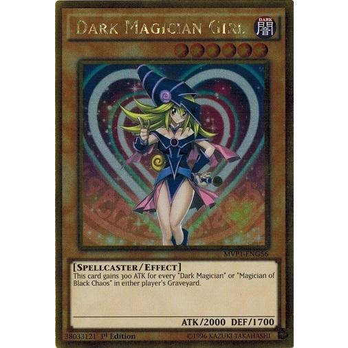 コナミデジタルエンタテインメント 遊戯王 MVP1-EN056 ブラック
