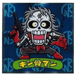 肉リマンチョコ 青コーナー 青no 17 キン骨マン Nkm B17 トレカ道 通販 Yahoo ショッピング