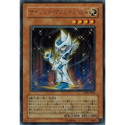 コナミデジタルエンタテインメント 遊戯王 中古ランクB(良い コナミデジタルエンタテインメント 遊戯王 中古ランクB(良い
