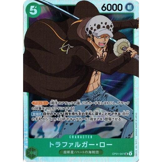ONE PIECEカードゲーム ワンピースカードゲーム トラファルガー ONE PIECEカードゲーム ワンピースカードゲーム トラファルガー