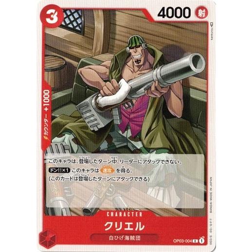 値下げ！超お得！ワンピースカードゲーム　頂上決戦　強大な敵　ダンボール売り ONE PIECEカードゲーム 強大な敵 初動 メルカリ・買取相場(前回