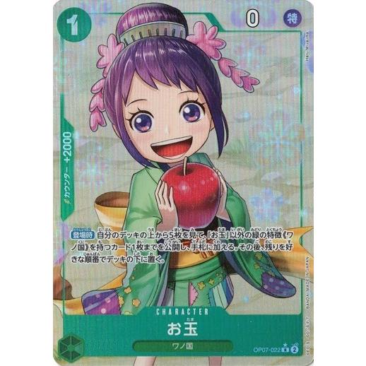 ONE PIECE - 【箱のまま・24h以内・匿名発送】 ワンピース ★500年後の未来★ 2BOX Amazon.co.jp: バンダイ (BANDAI) ONE PIECEカードゲーム 500年