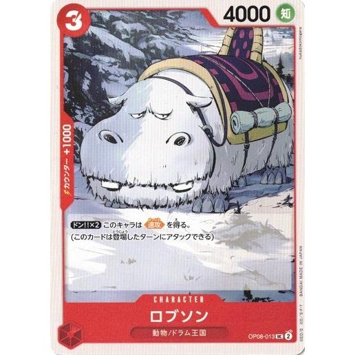 ONE PIECEカードゲーム Japanese One Piece Card Game Monkey D Luffy P-033 P PROMO