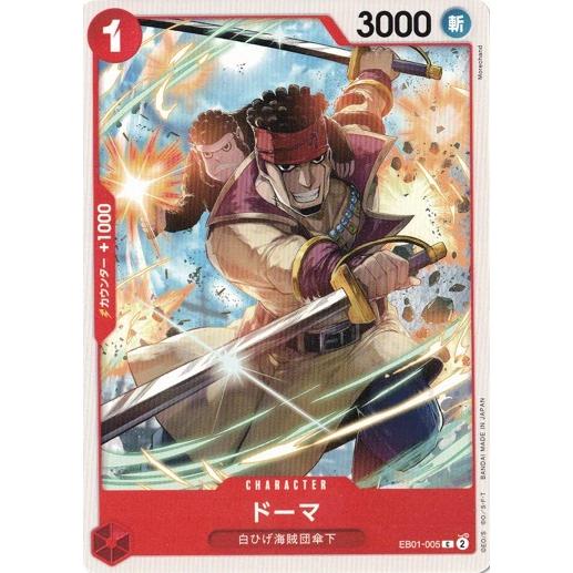 カードゲーム ポケモン　デュエルマスターズ　ワンピース ☆トレカ未開封ボックス展開中☆#TCG #ワンピースカードゲーム