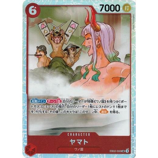 ワンピースカード　アニメ　25th コレクション　ヤマト　金箔　L 1枚 ワンピースカード アニメ 25th コレクション ヤマト 金箔 L 1枚