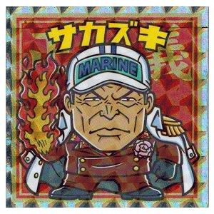 ビックリマンチョコ ワンピースマン 超新星編 超新星 17 サカズキ Opm C17 トレカ道 通販 Yahoo ショッピング