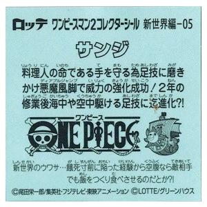 公式サイト公式サイトビックリマンチョコ ワンピースマン2 新世界編 新
