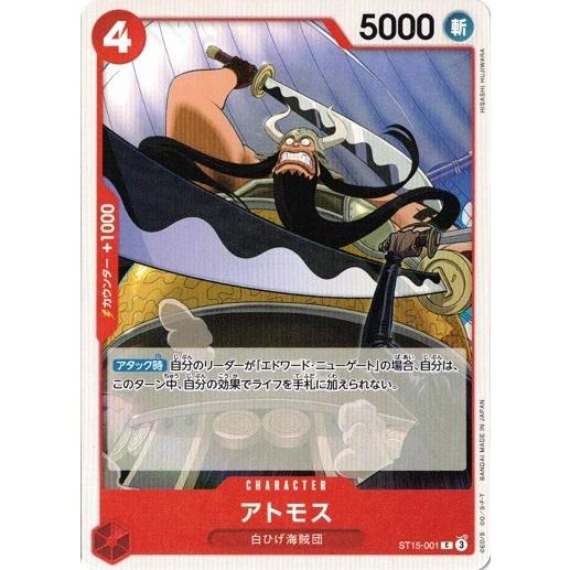 ワンピース カードゲーム aya PREMIUM BANDAI プレミアムカードコレクション - ONE PIECE DAY'24