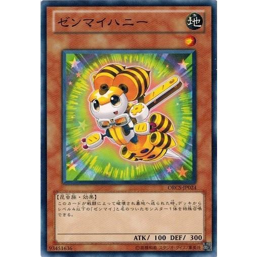 遊戯王 ゼンマイ デッキのおすすめ人気商品一覧 通販 - Yahoo!ショッピング