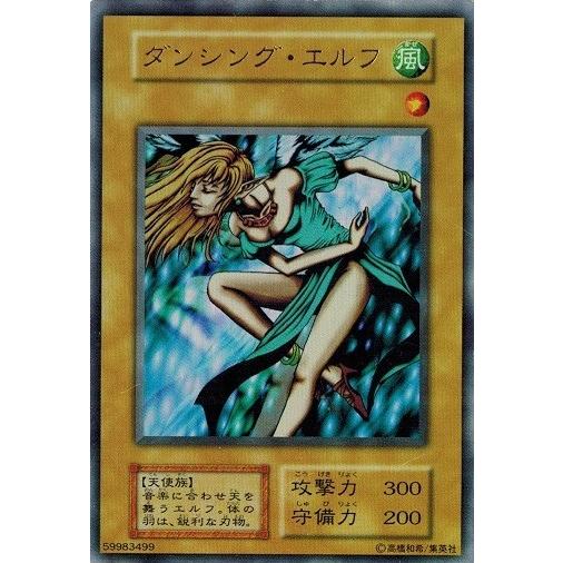 コナミデジタルエンタテインメント 遊戯王 中古ランクB(良い 