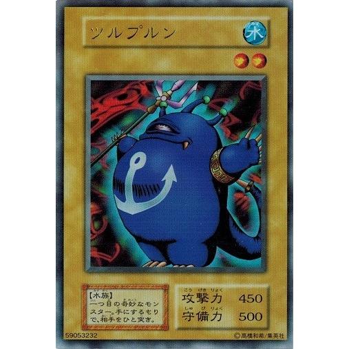 コナミデジタルエンタテインメント 遊戯王 中古ランクB(良い 