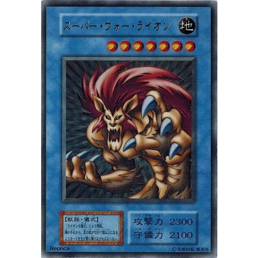 コナミデジタルエンタテインメント 遊戯王 中古ランクA(非常に良い