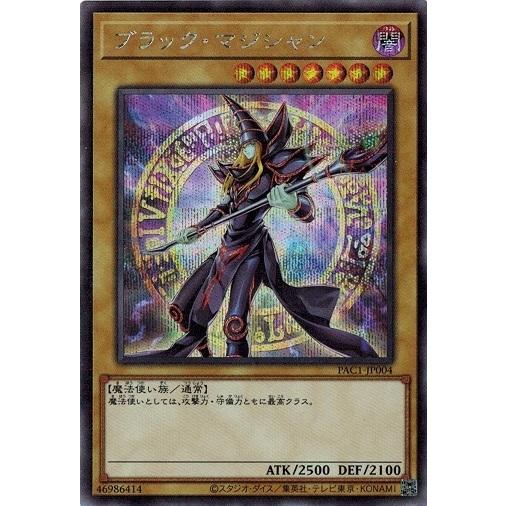 遊戯王 Pac1 Jp004 ブラック マジシャン 新規イラスト シークレットレア プリズマティック アート コレクション Pac1 Jp004seni トレカ道 通販 Yahoo ショッピング