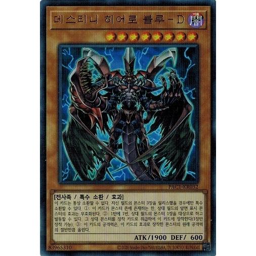 遊戯王　光帝クライス×3枚　韓国版 遊戯王 光帝クライス×3枚 韓国版 Amazon.co.jp: 遊戯王カード