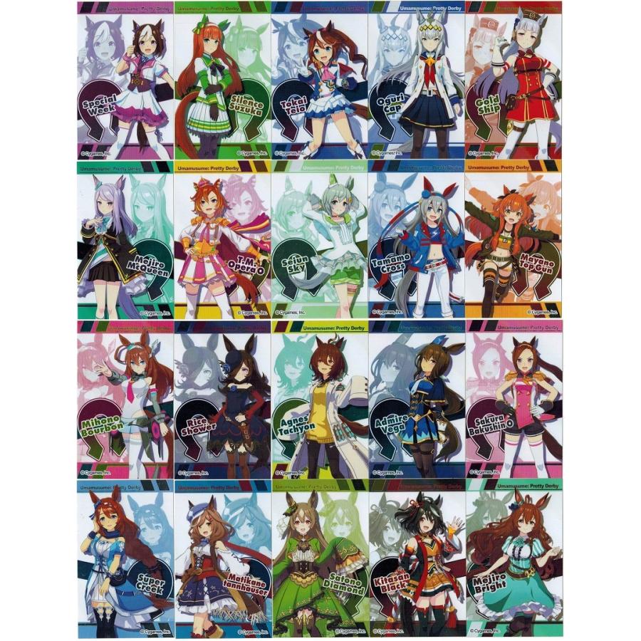 ウマ娘×ばかうけコラボ ぱかうけ Vol.2 全20枚セット(フルコンプ